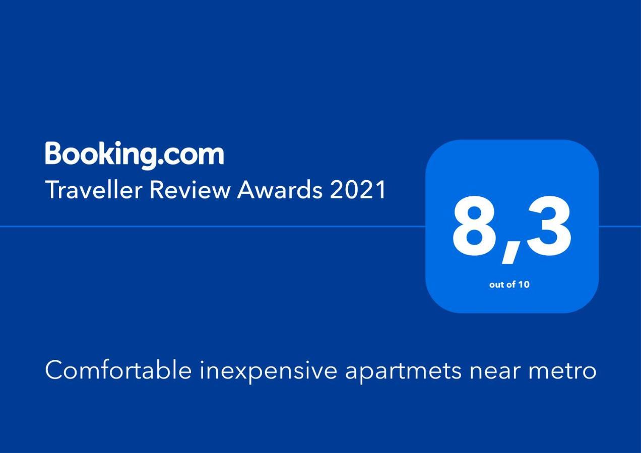 Comfortable Inexpensive Apartmets Near Metro เอเธนส์ ภายนอก รูปภาพ